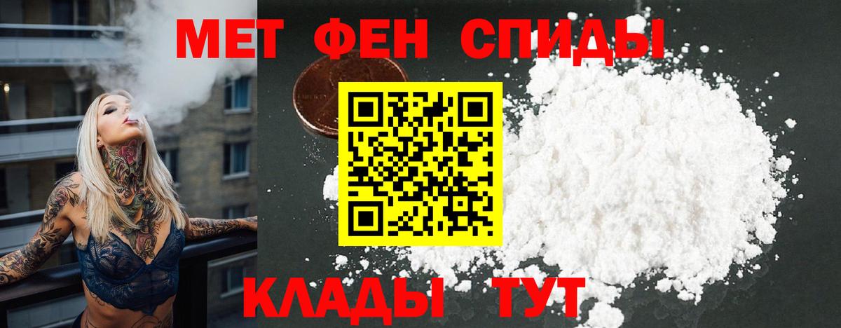 Amphetamine 98% Чистополь