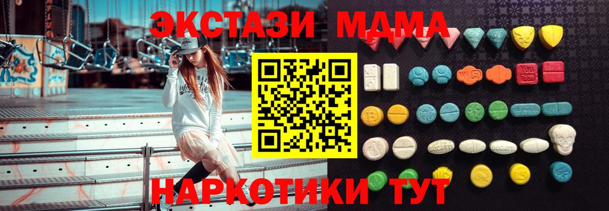 Экстази ешки Чистополь