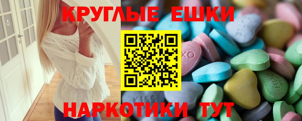 Экстази mix  ЭКСТАЗИ 280 MDMA  Чистополь  ЭКСТАЗИ  Вход с VPN 