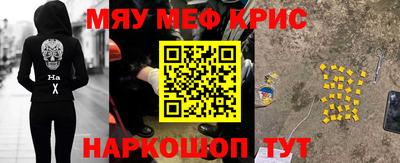 соль курить ск Можайск