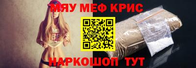 соль курить ск Можайск