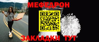 соль курить ск Можайск