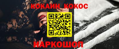соль курить ск Можайск