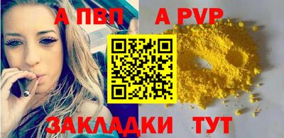 спиды Можга