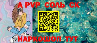 соль курить ск Можайск