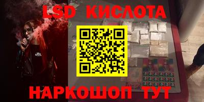 соль курить ск Можайск