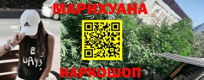 соль курить ск Можайск