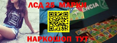 соль курить ск Можайск