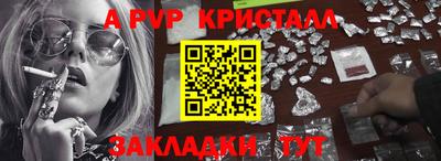 альфа пвп VHQ Моздок