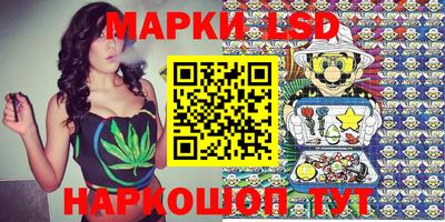 соль курить ск Можайск