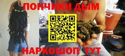 соль курить ск Можайск