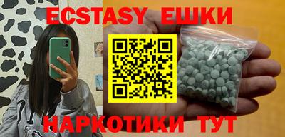 соль курить ск Можайск