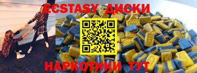 спиды Можга