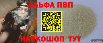 спиды Можга