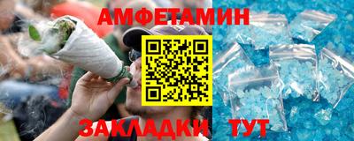 соль курить ск Можайск