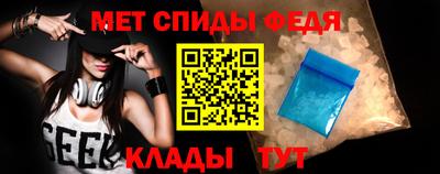 спиды Можга