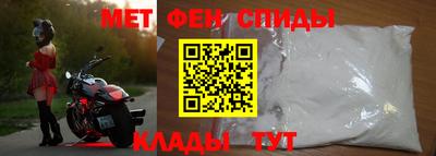 альфа пвп VHQ Моздок