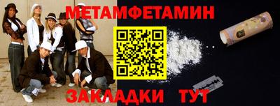 соль курить ск Можайск