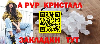 альфа пвп VHQ Моздок