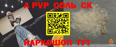 спиды Можга
