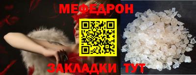альфа пвп VHQ Моздок