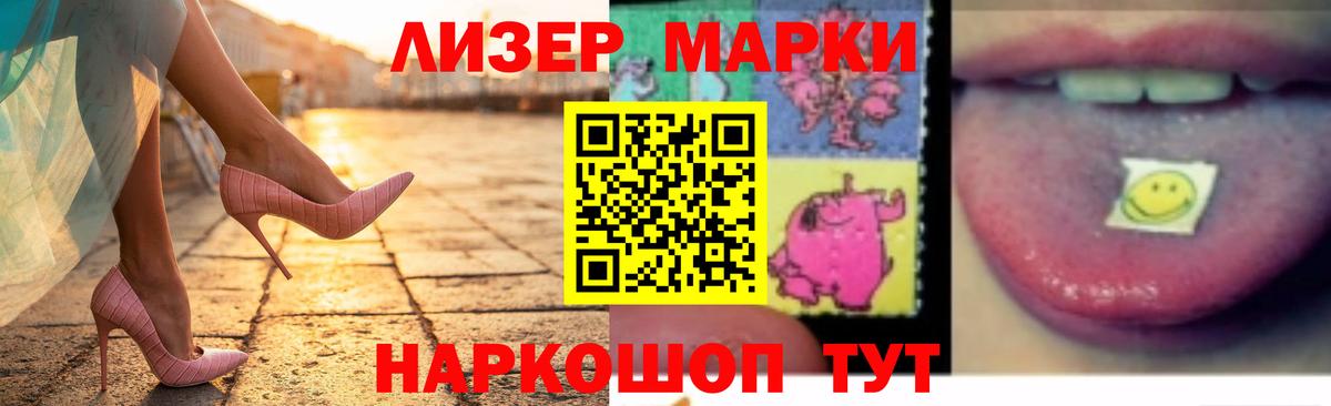 ЛСД экстази кислота Чистополь