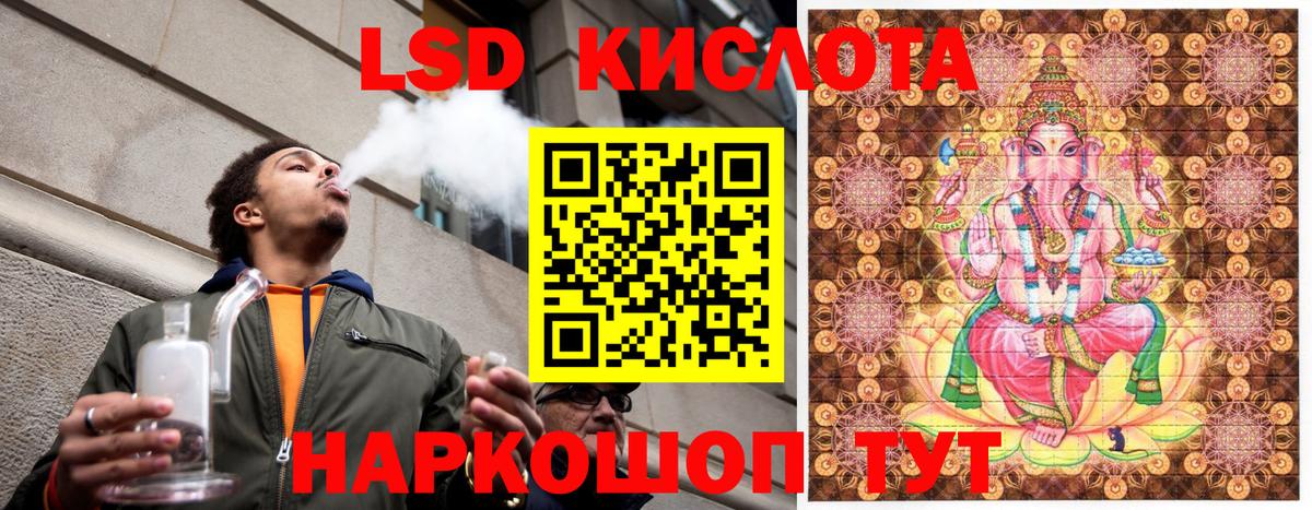 Наркотические марки 1,8мг Чистополь