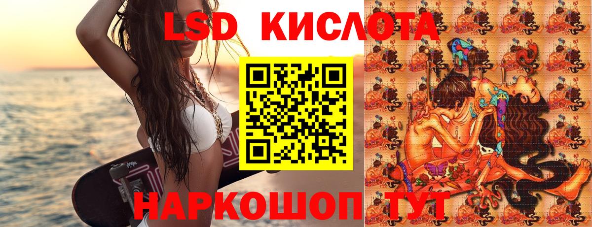 Наркотические марки 1,8мг  Вход с VPN  Чистополь 