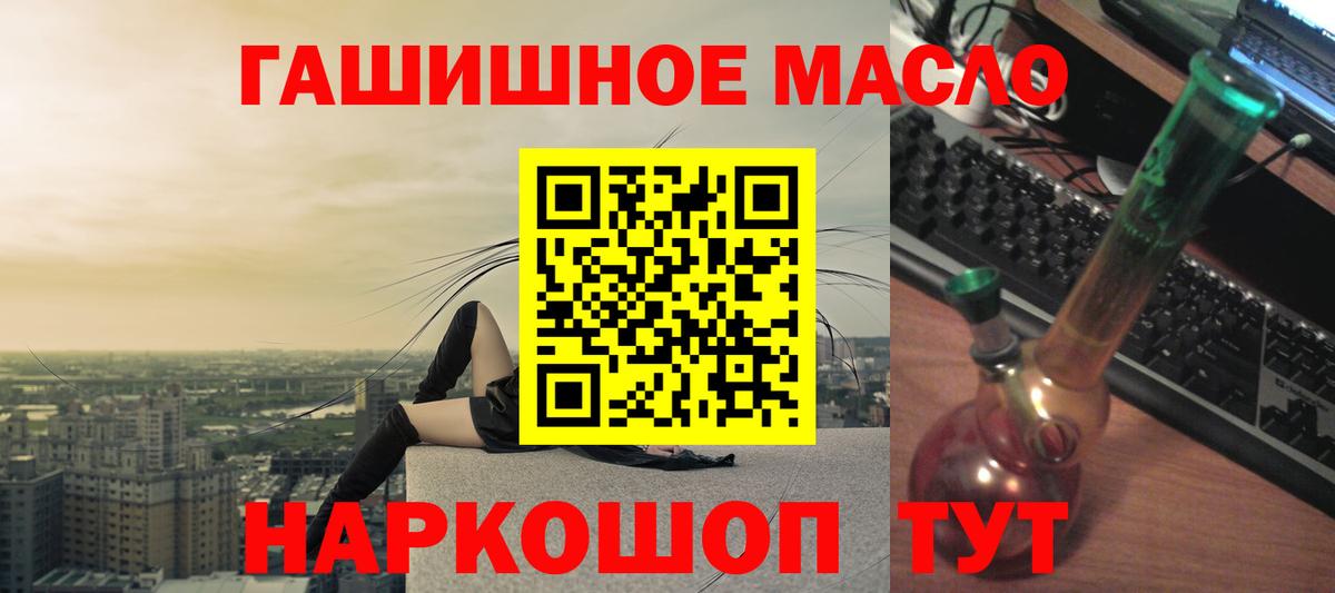 ТГК Wax Чистополь