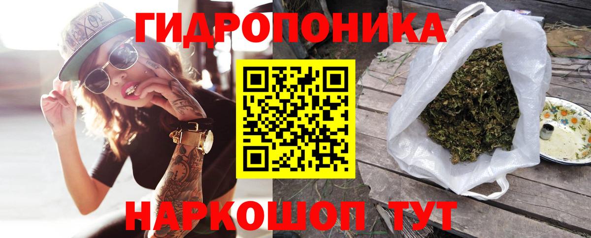 Конопля Amnesia Чистополь